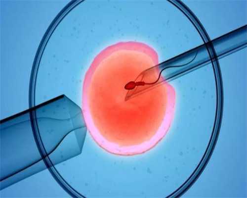 <b>乌鲁木齐市综合成人儿童医院是新疆第三代医院三代试管婴儿！费用差多少！,最好的做试管代孕</b>