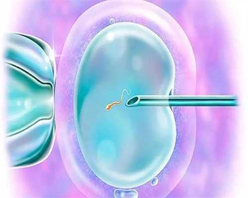 <b>南宁供(借)卵试管婴儿医院排名出炉，附2026供卵三代生男孩价格表						,代孕公司供卵</b>