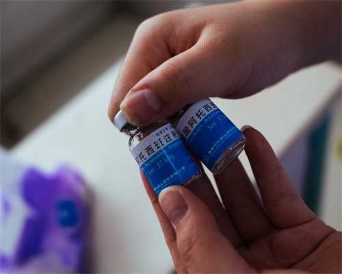 <b>              济南正规医院做试管婴儿能享受医保报销政策吗？            ,试管助孕费用</b>