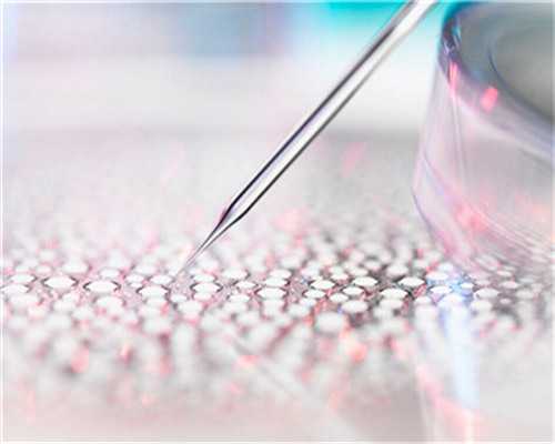 <b>广东三代借卵试管婴儿代怀生子医院排名，附费用成功率参考？,代孕供卵官网</b>